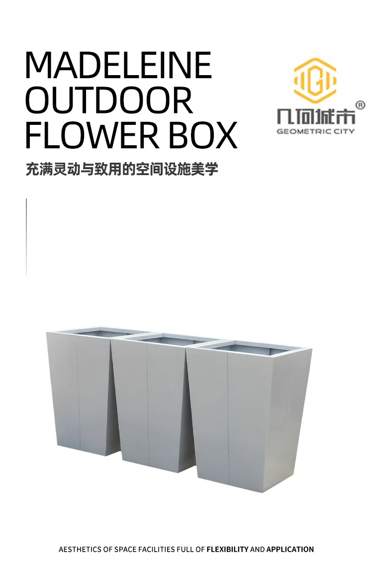 不锈钢花箱