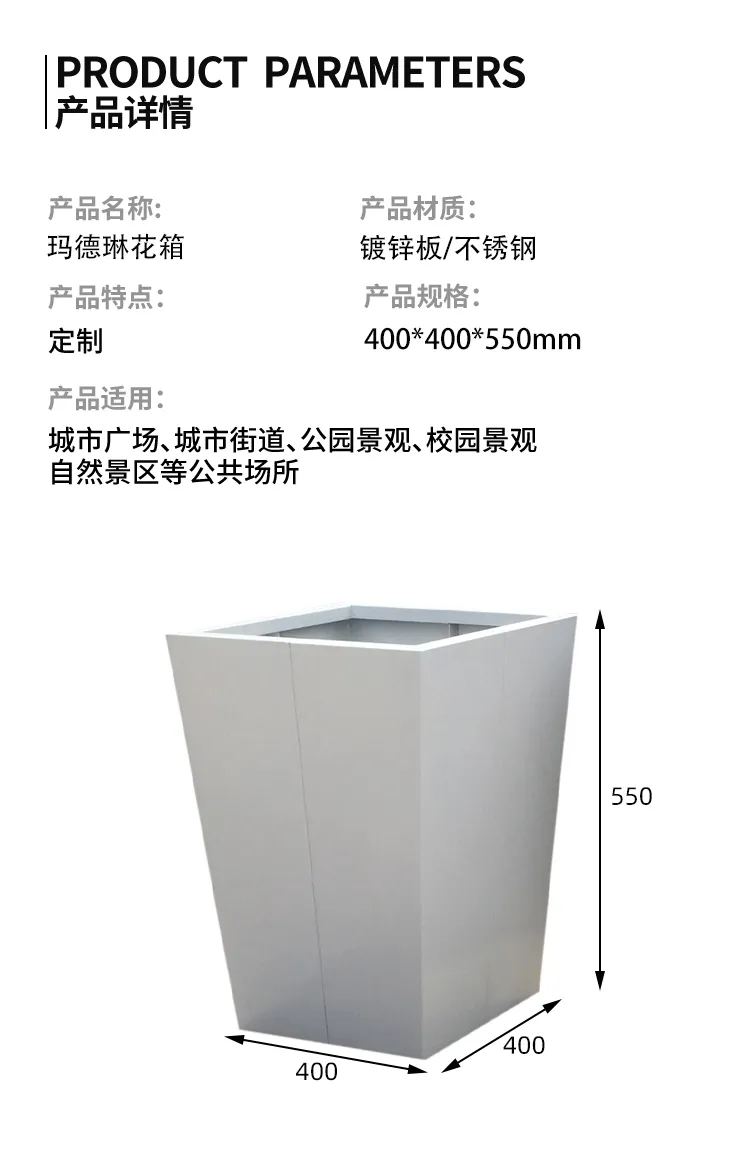 户外花箱尺寸