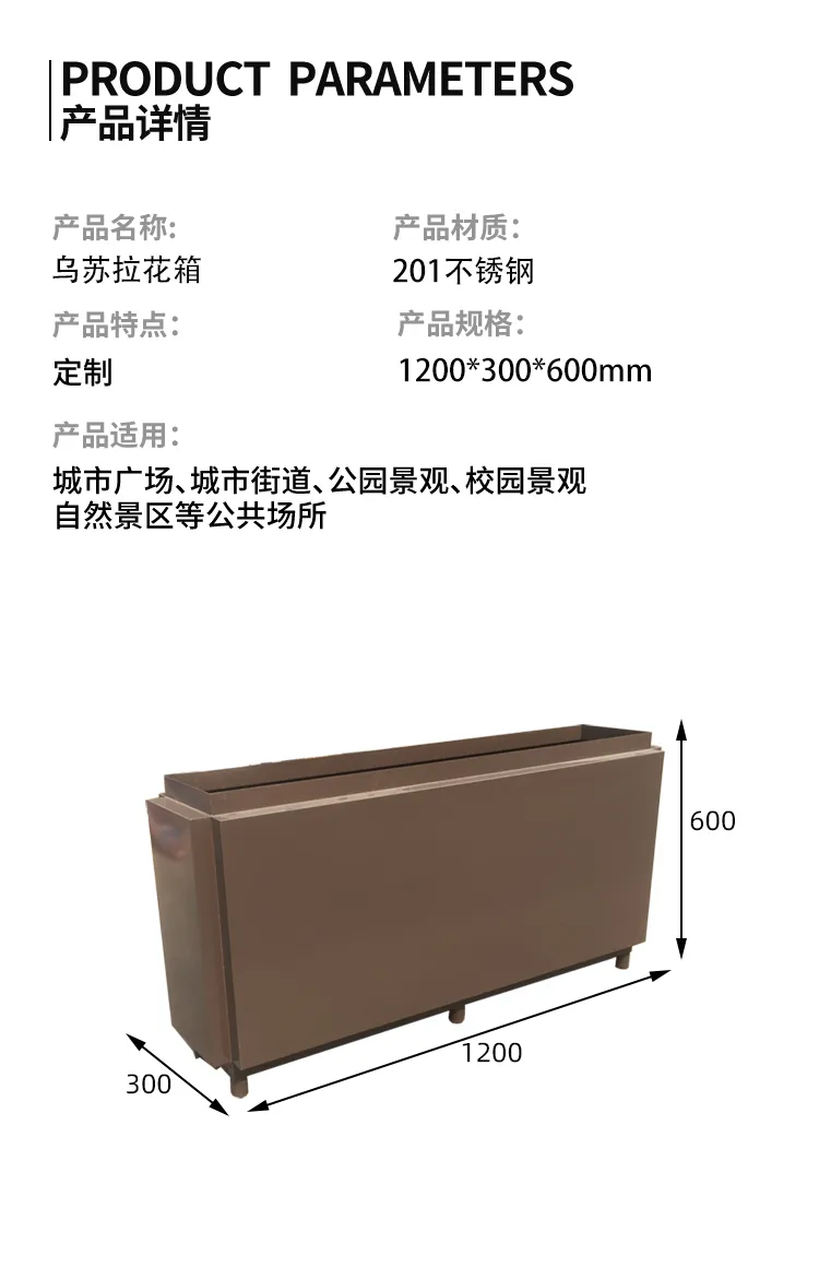 户外花箱尺寸