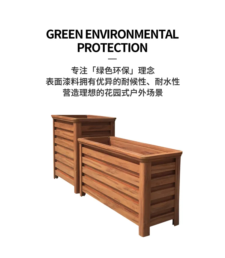 铝合金组合花箱