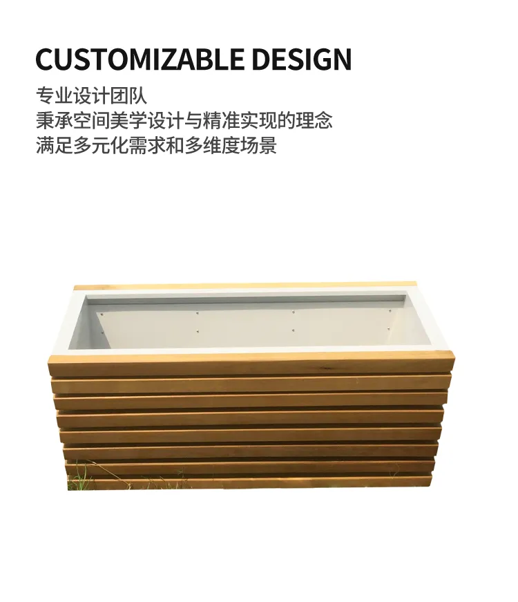 户外花箱
