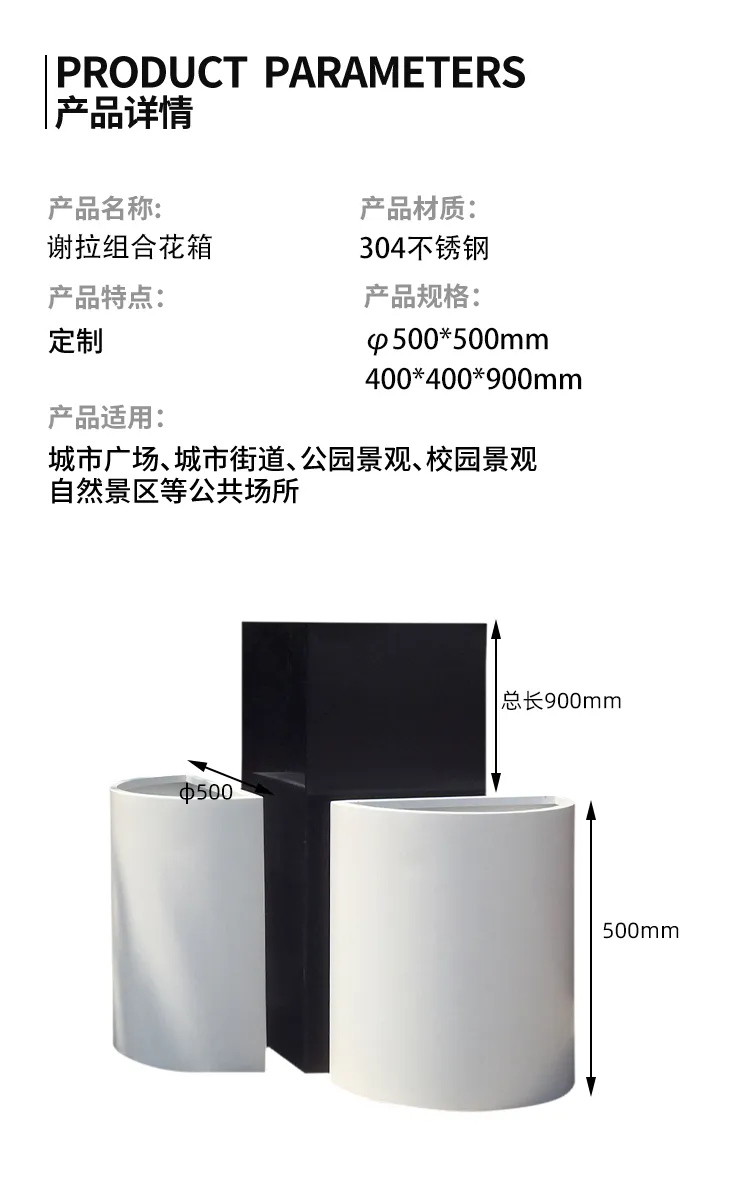 户外花箱尺寸