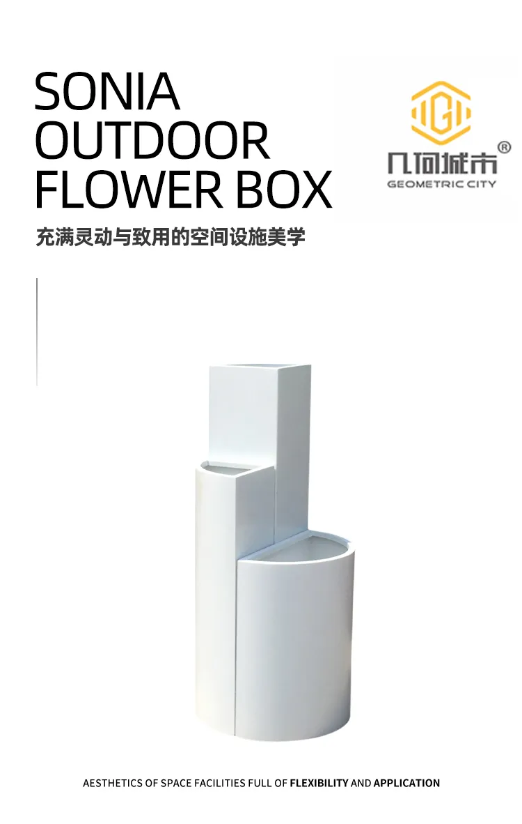 不锈钢花箱
