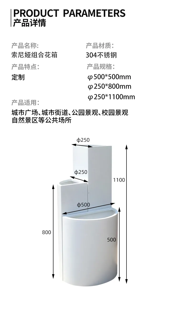 户外花箱尺寸