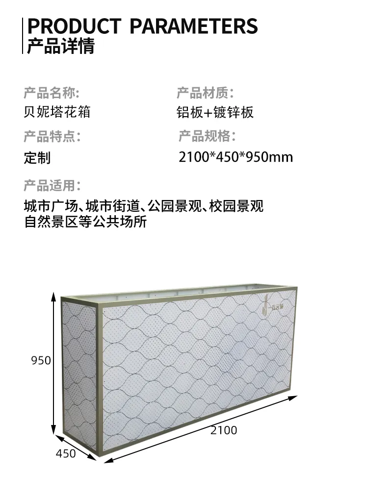 户外花箱尺寸