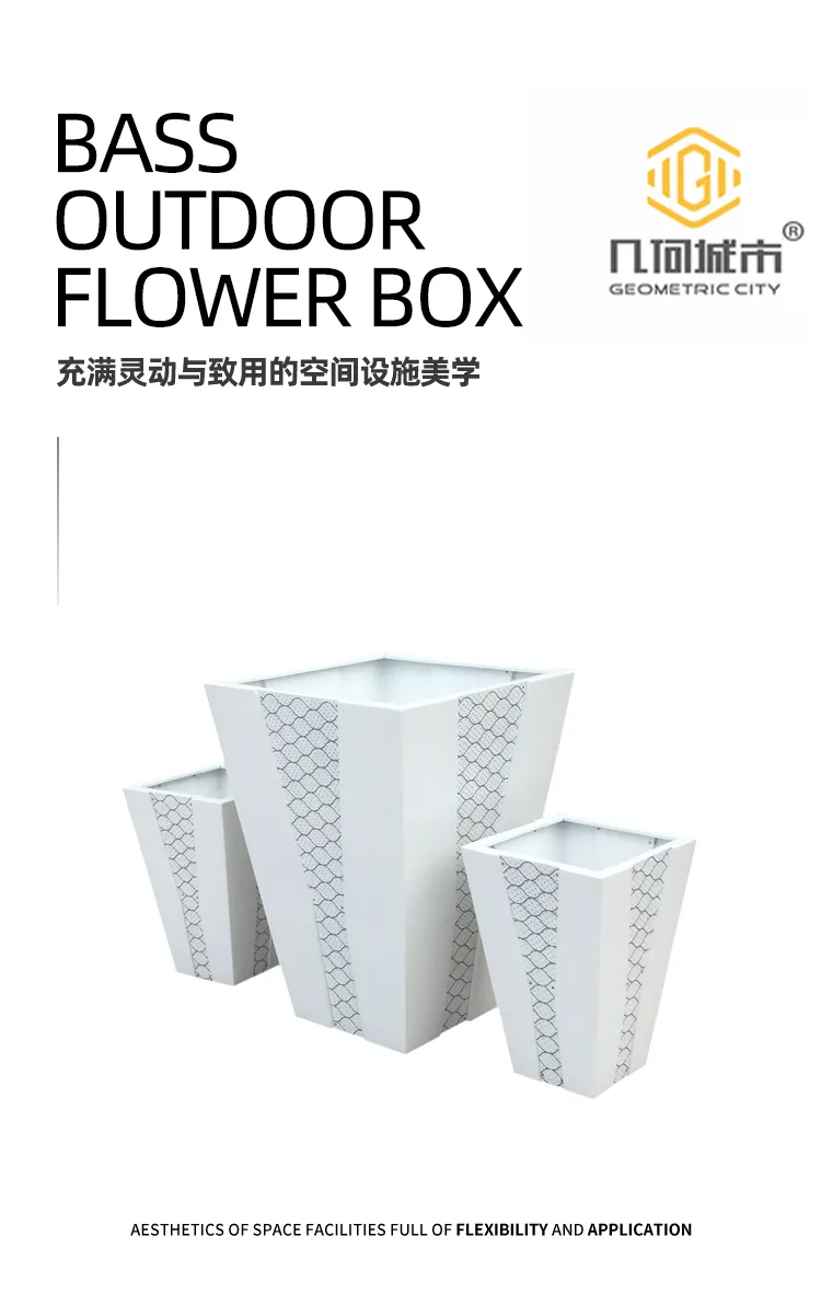 不锈钢组合花盆