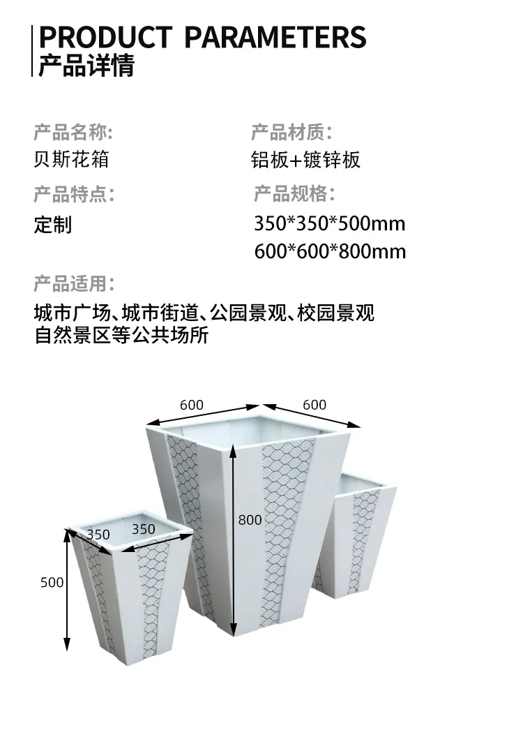 户外花箱尺寸