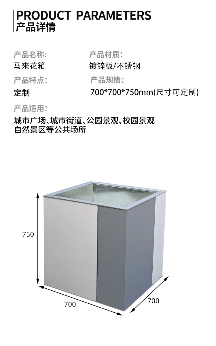 户外花箱尺寸