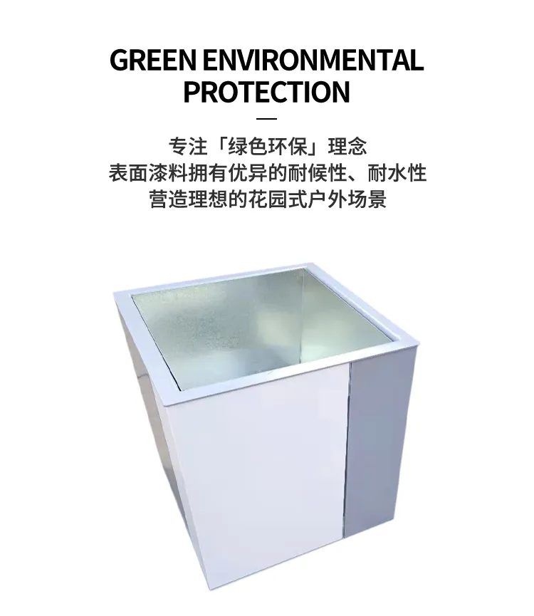 户外景观花箱