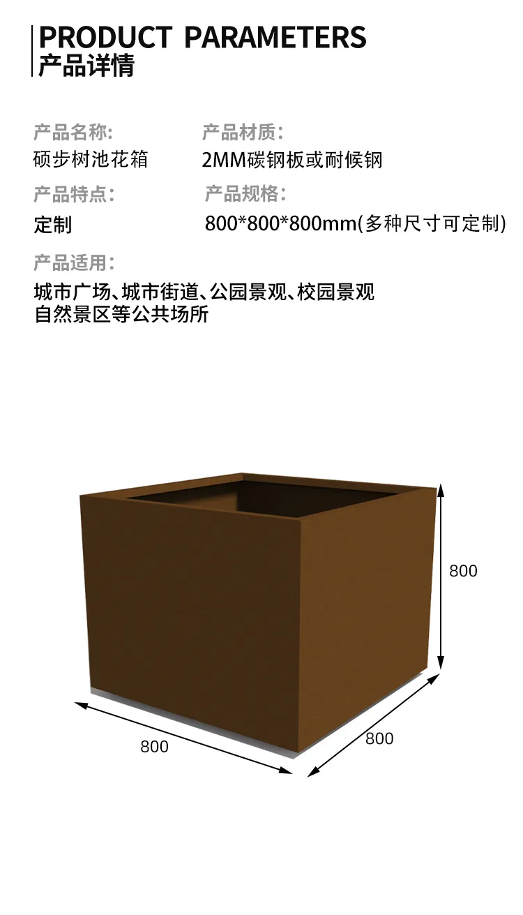 户外花箱尺寸