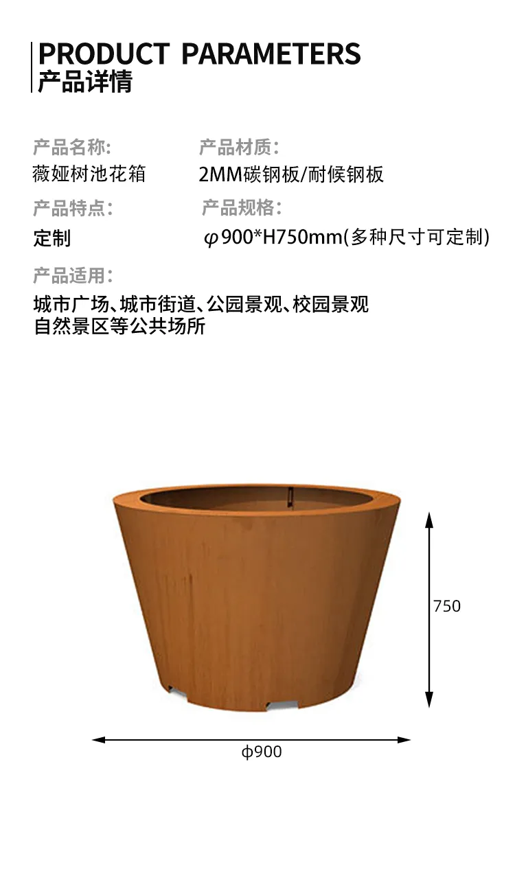 户外花箱尺寸