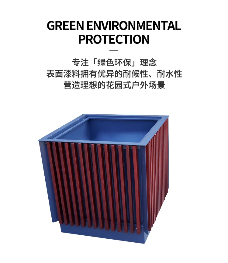 户外景观花箱