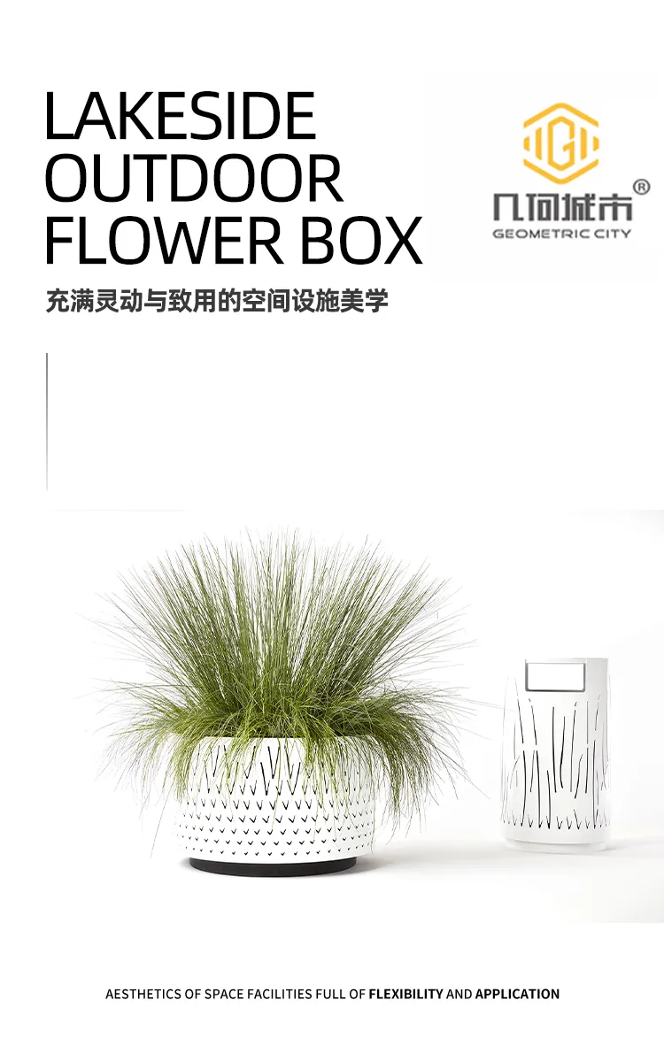 户外花箱