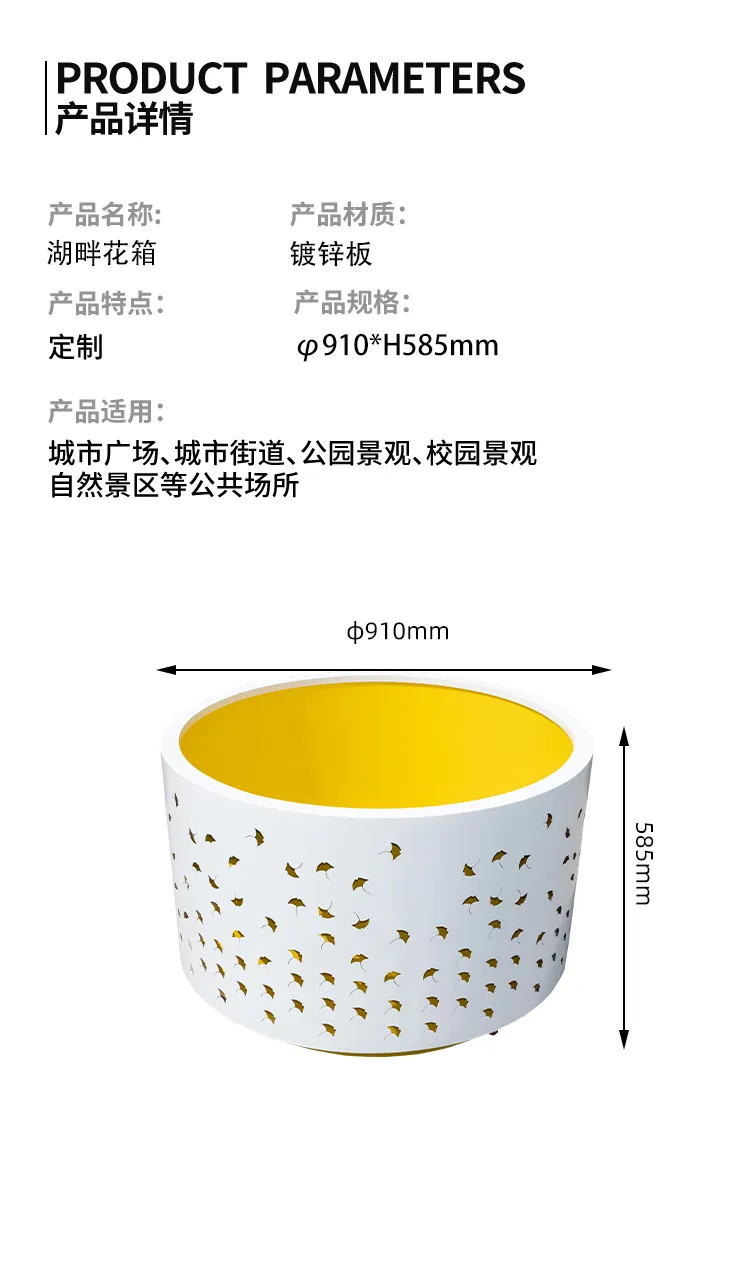 户外组合花箱尺寸
