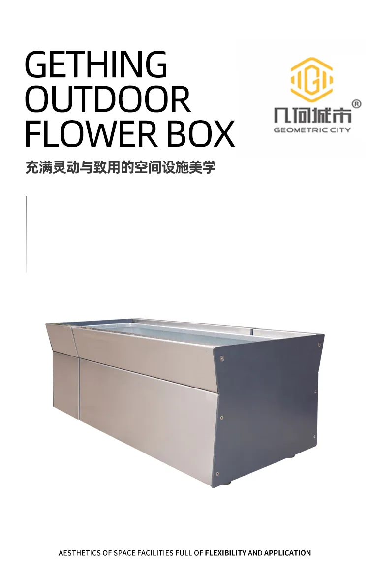不锈钢花箱