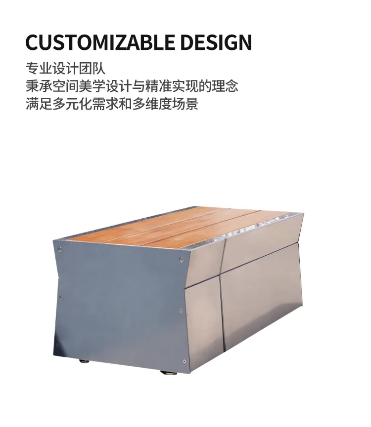 不锈钢坐凳