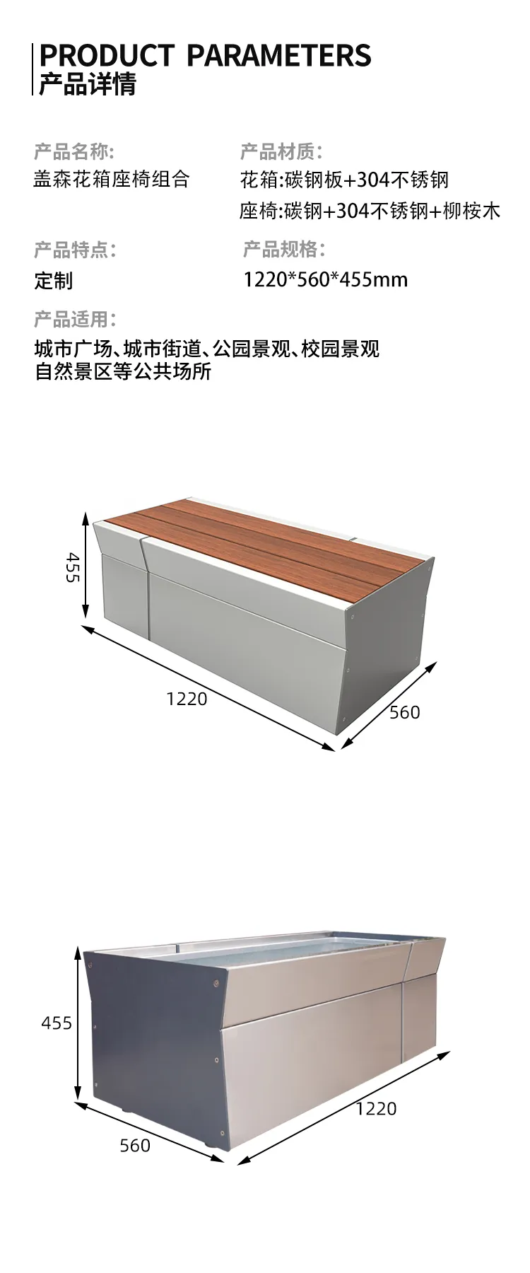 户外花箱尺寸