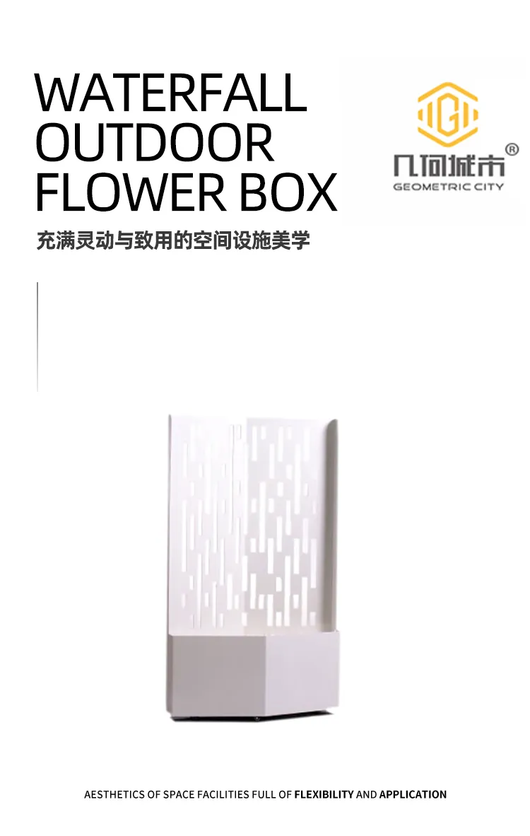 铁艺花钵