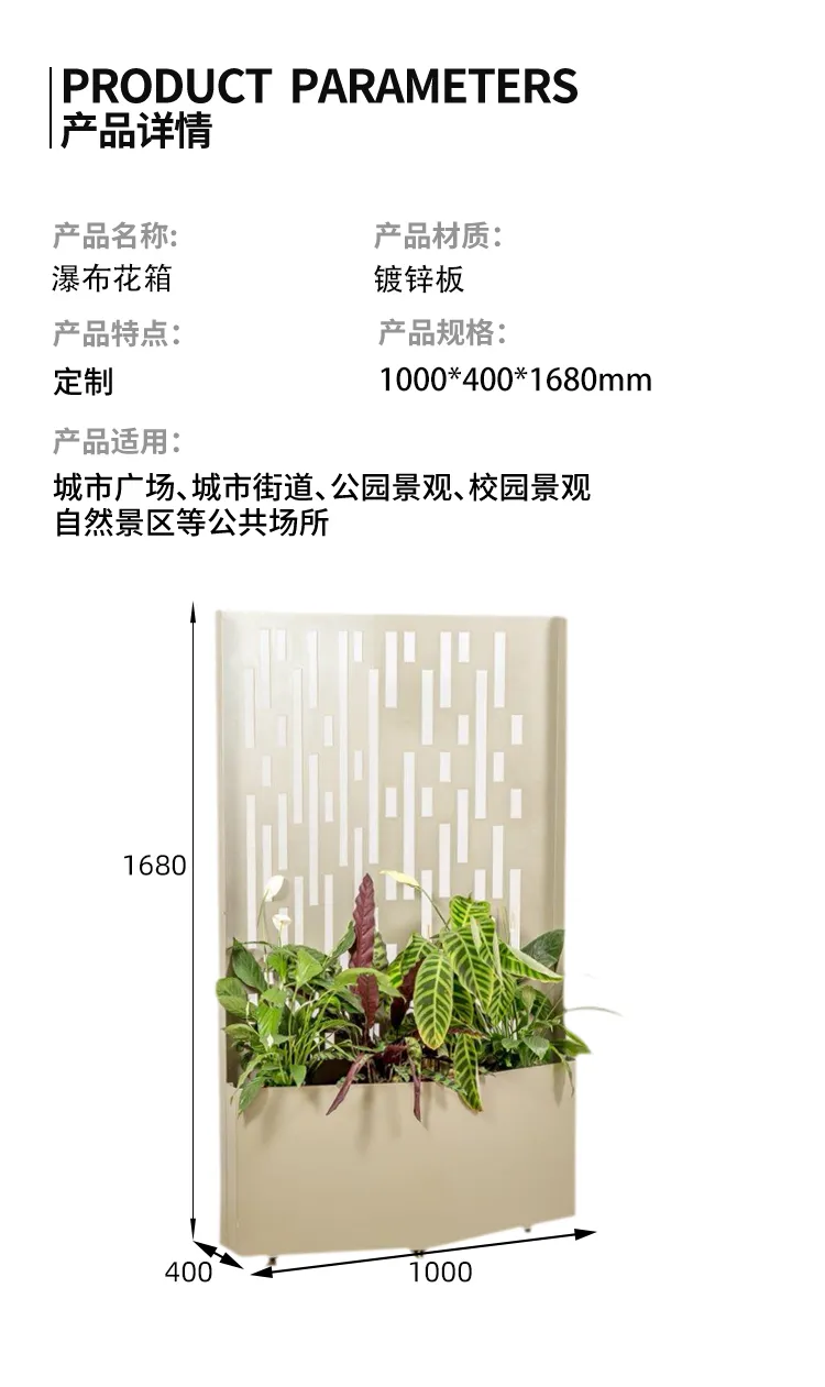户外花箱尺寸