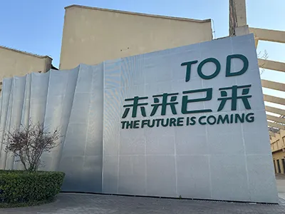 大型铝板折线艺术品案例