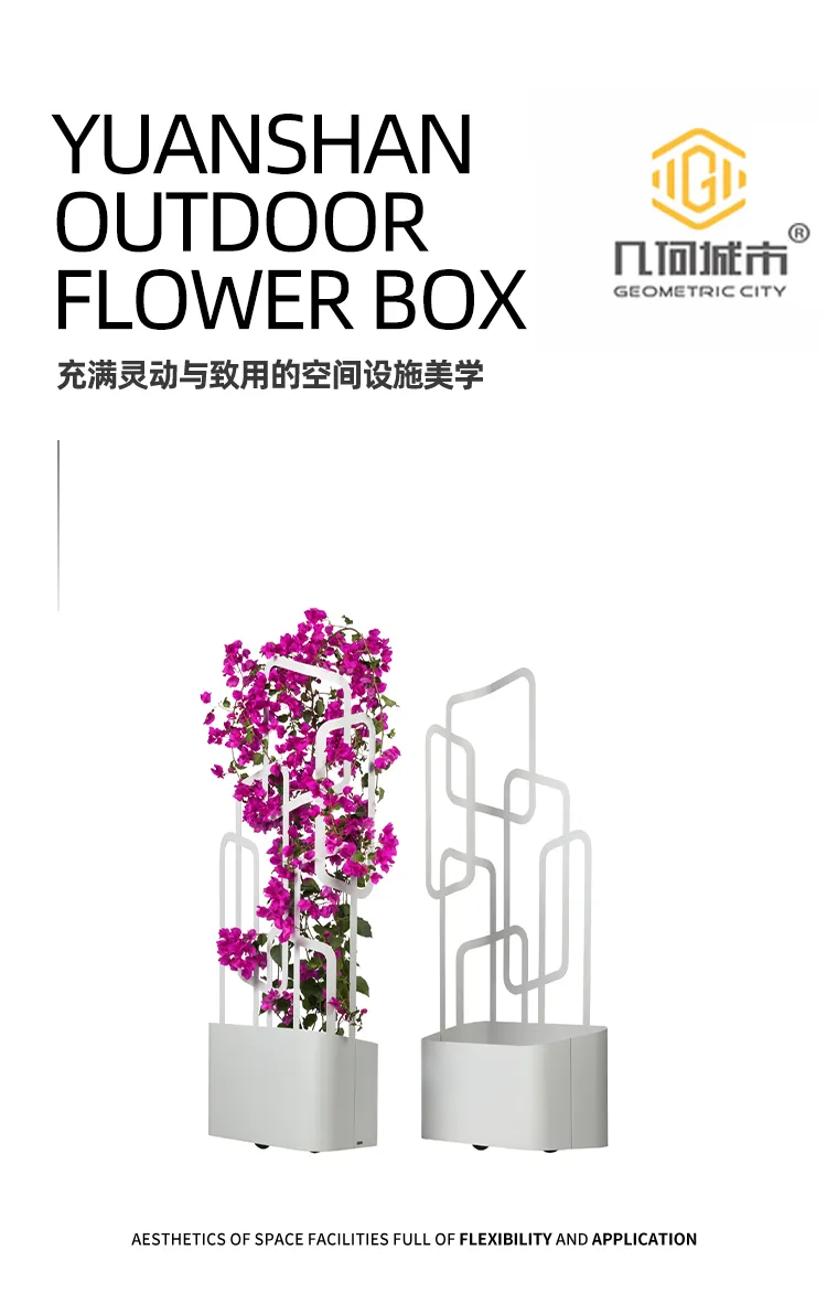 商业花箱