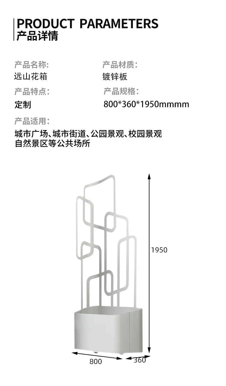 花箱尺寸