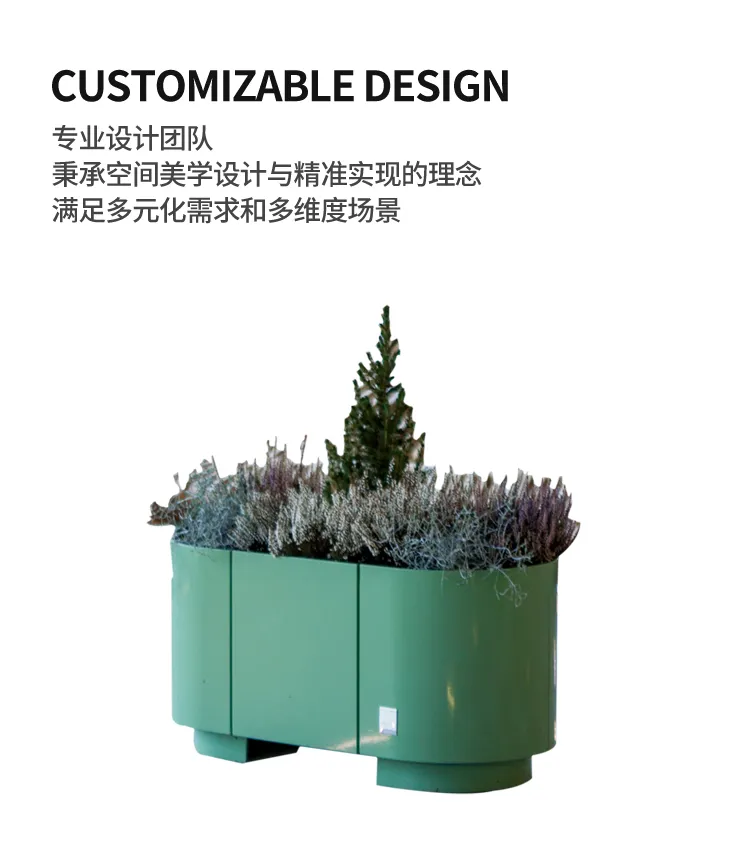 户外花箱