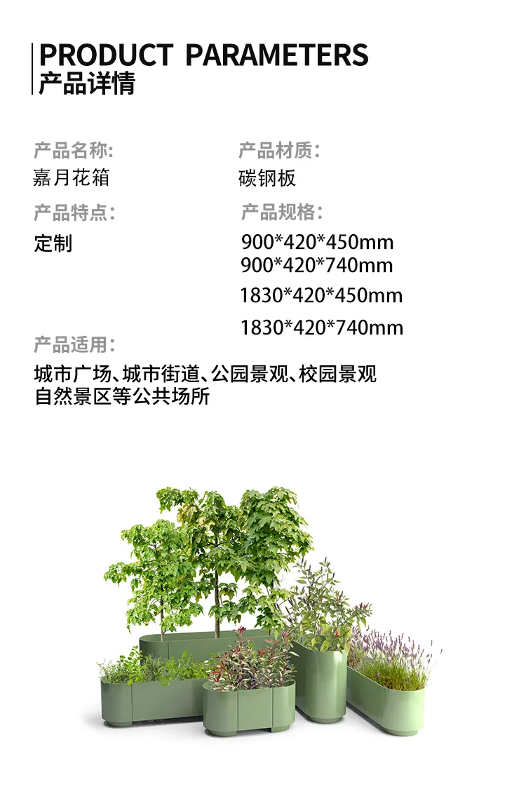 户外花箱尺寸