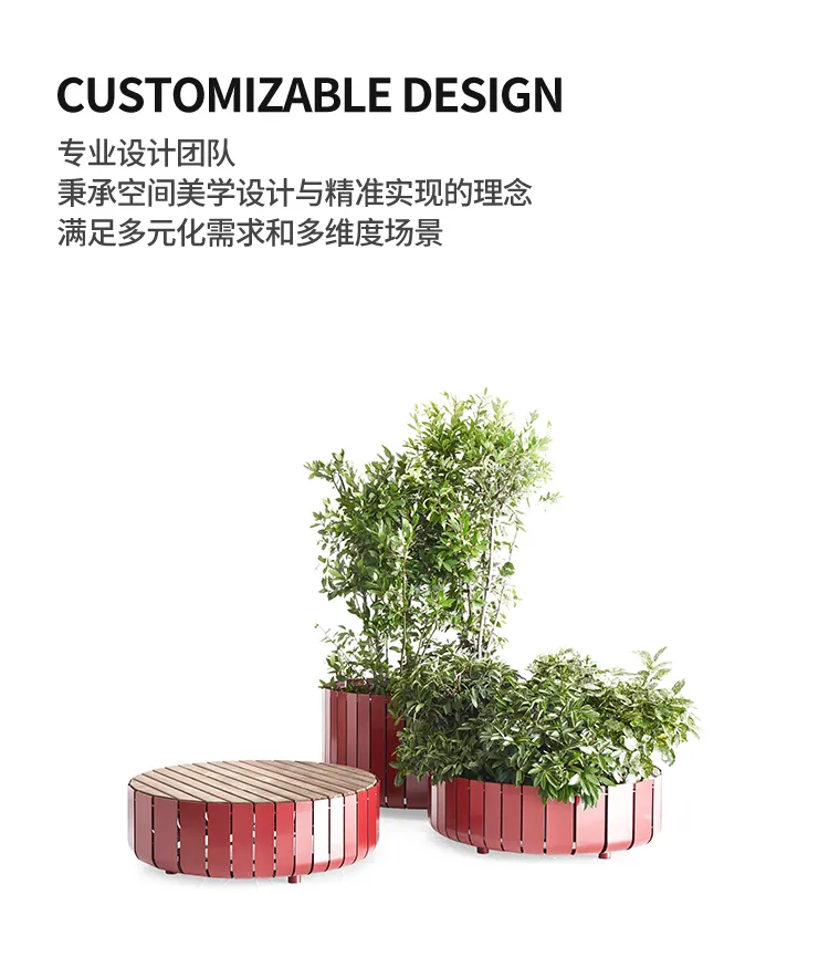 户外组合花箱