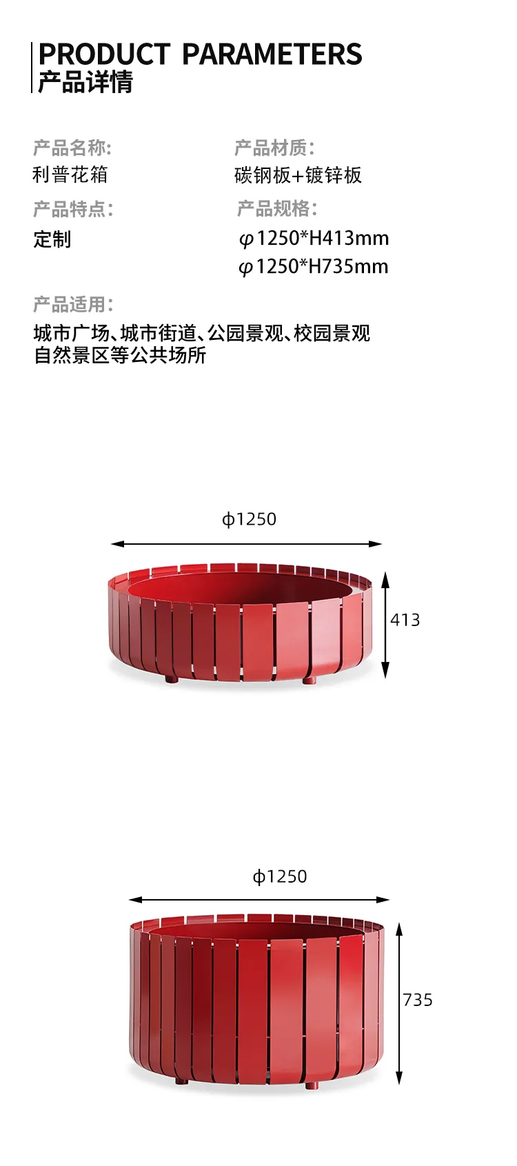 户外花箱尺寸