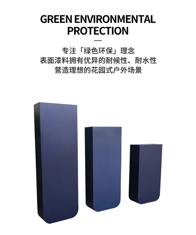 户外组合花箱