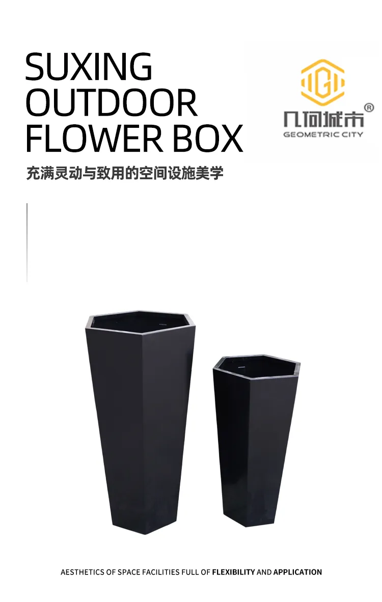 不锈钢花箱
