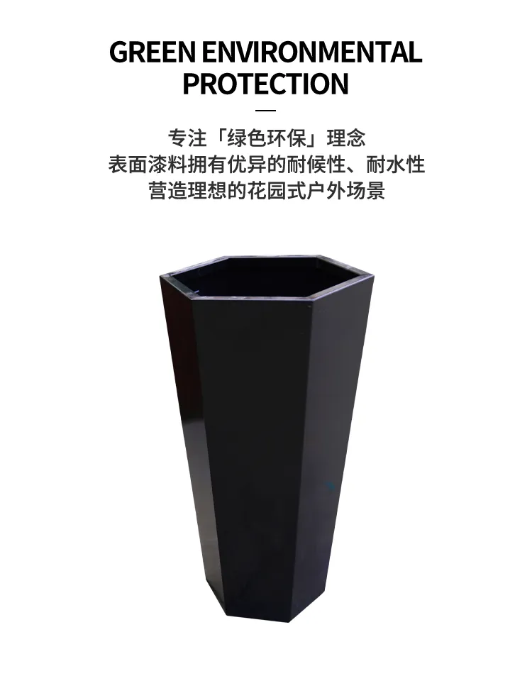 景观花箱
