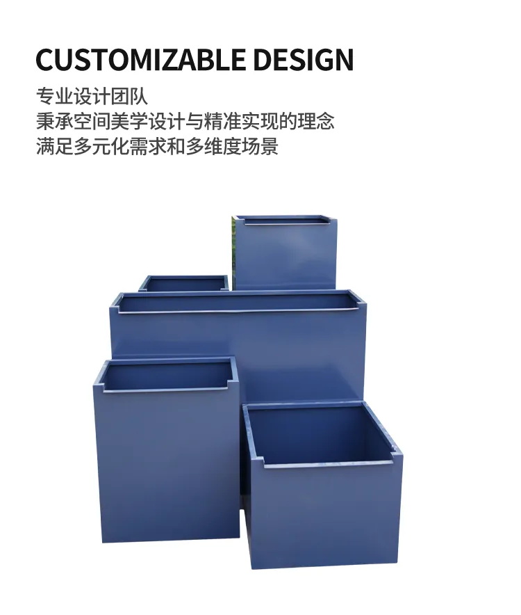 户外花箱