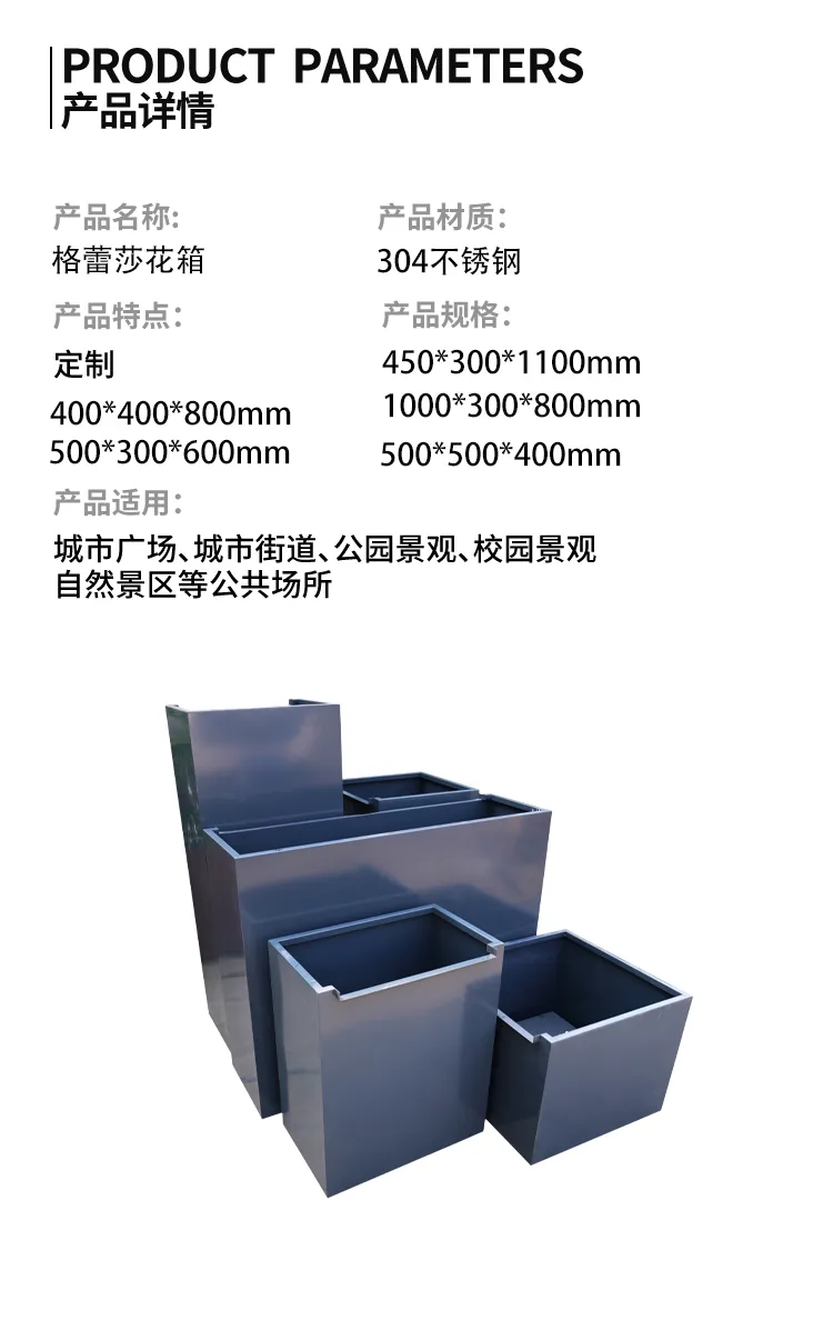 户外花箱尺寸
