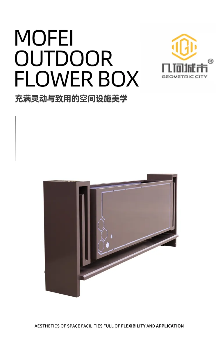 铁艺花箱