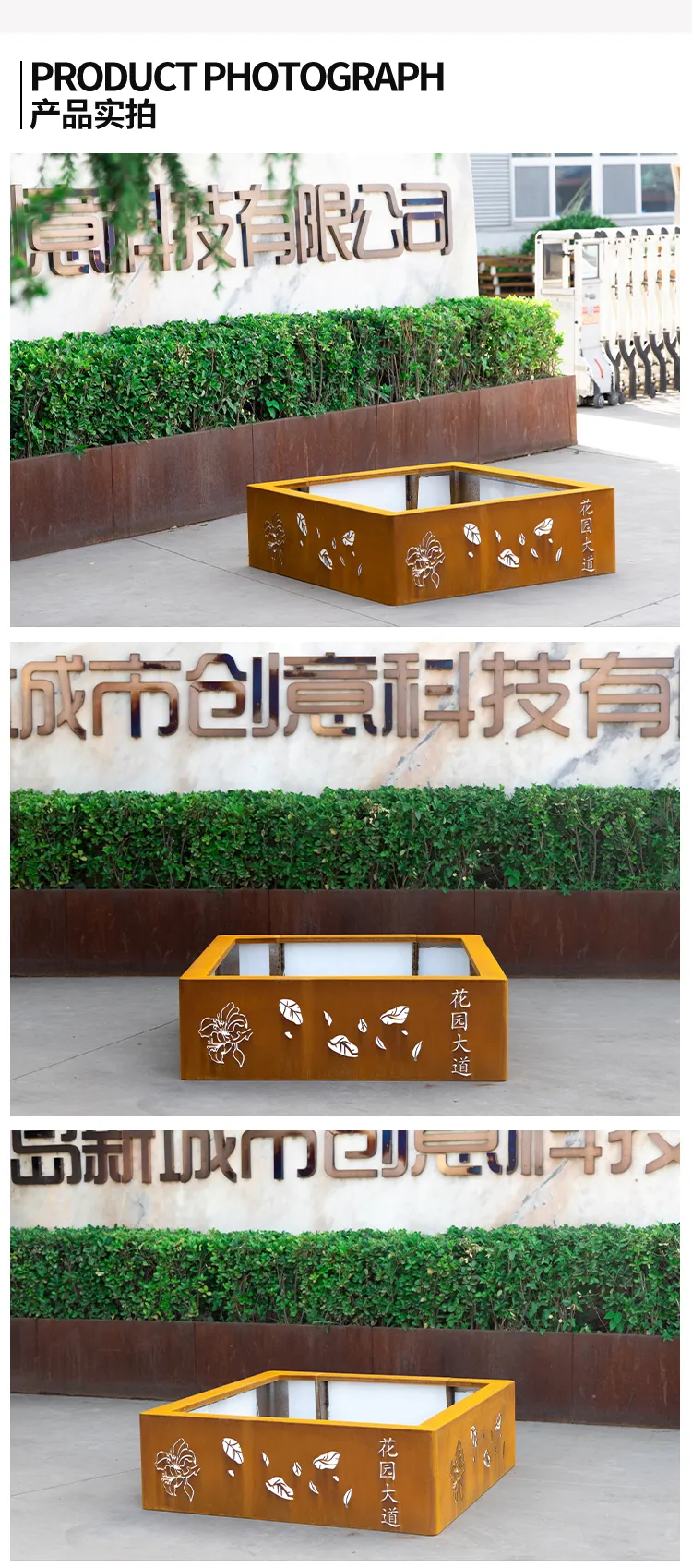 铁艺锈板花箱厂家