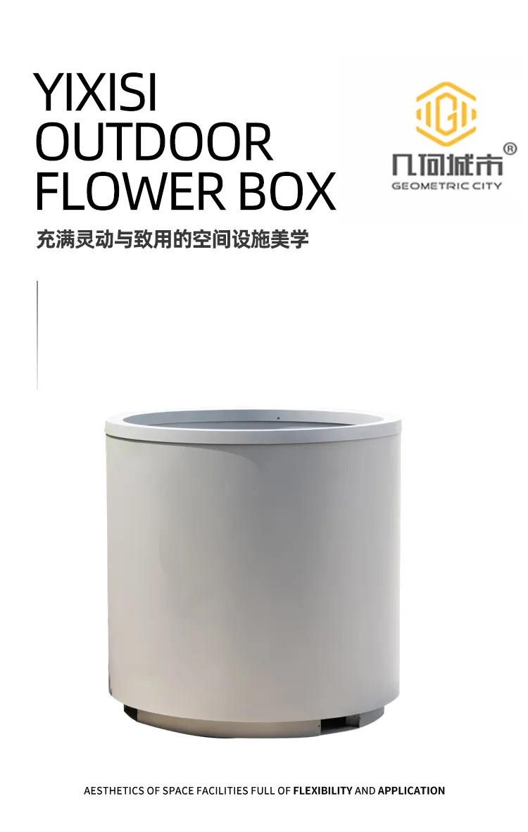 不锈钢花箱