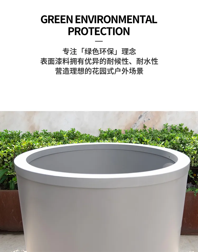景观花箱