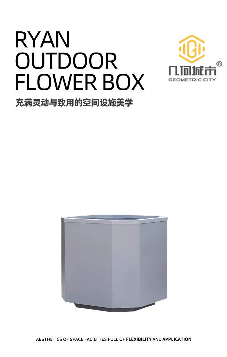 不锈钢花箱