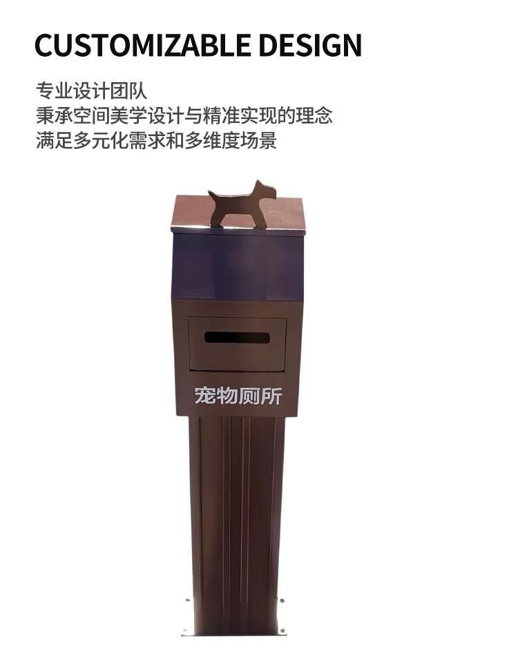 户外宠物垃圾箱
