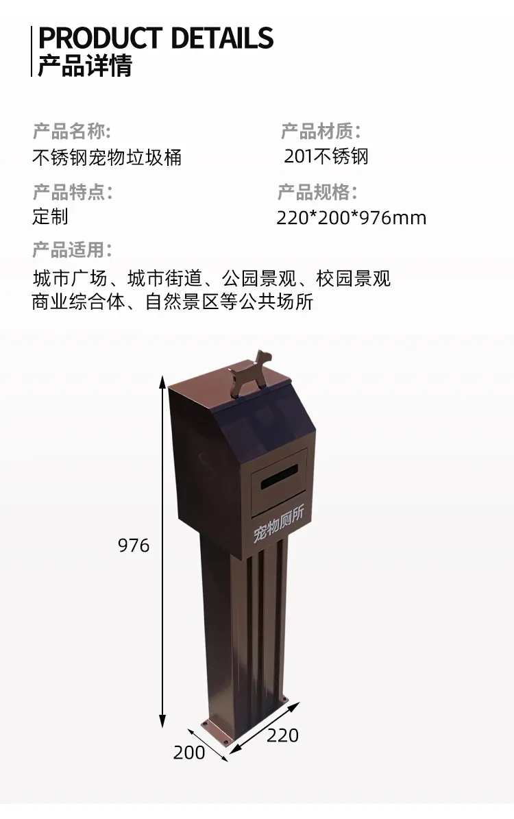 宠物垃圾桶尺寸