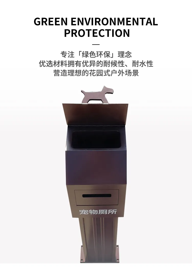 宠物便便箱