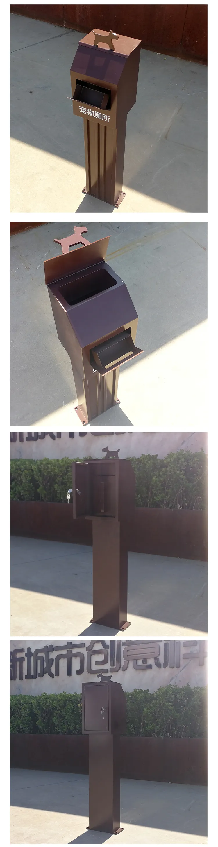 宠物粪便箱