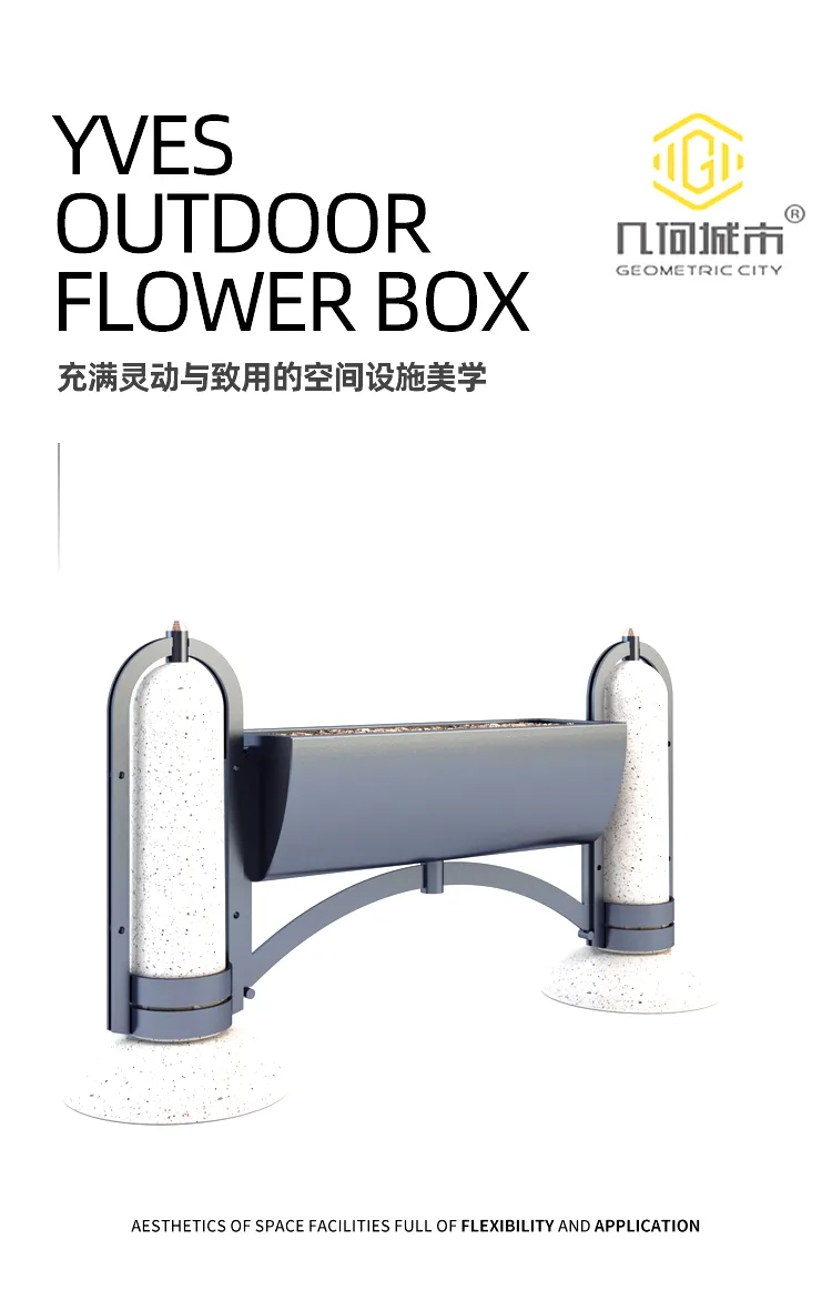 护栏花箱