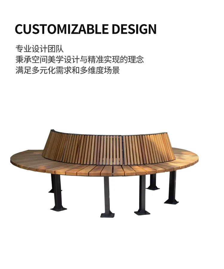 公园长椅