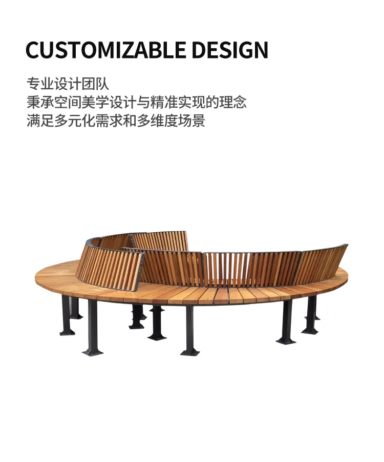 户外景观座椅