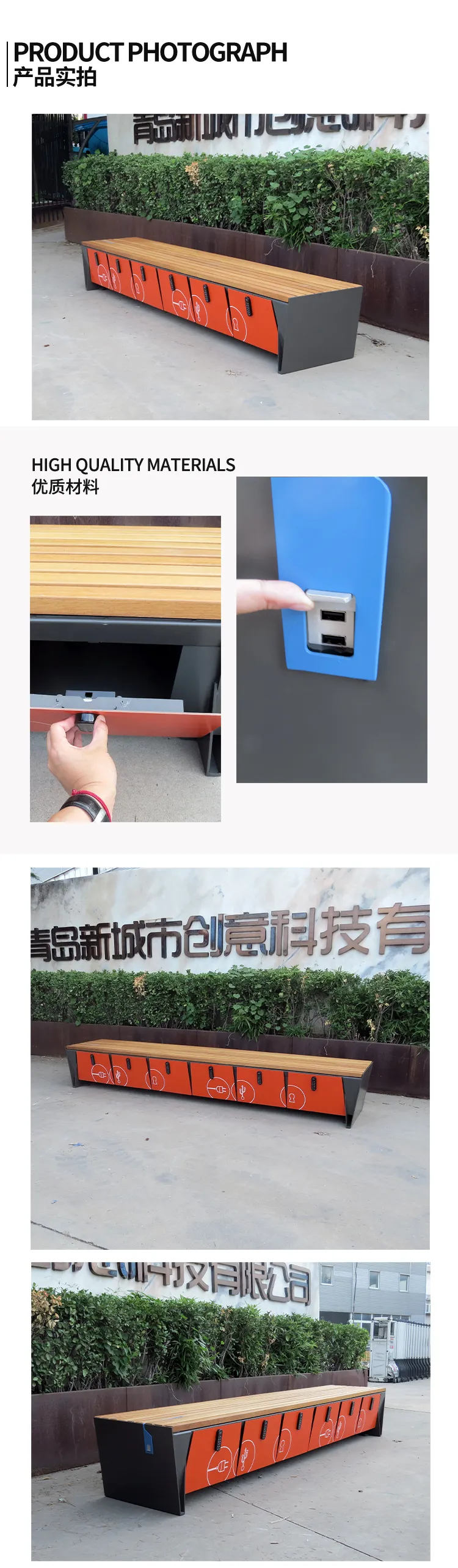 手机USB插电坐凳