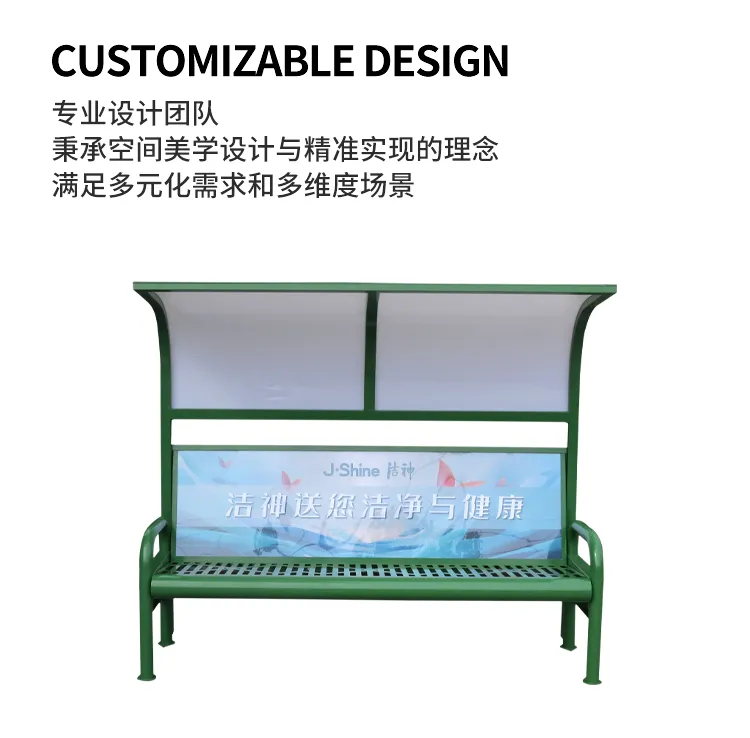 广告座椅生产厂家