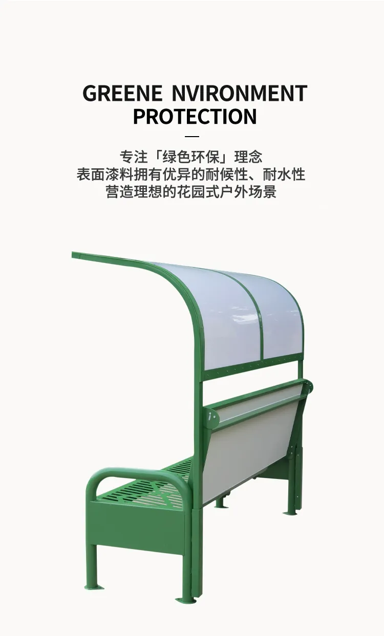 广告座椅定制